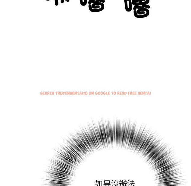 查看漫画不良二等兵/刺激的部隊生活 - 第69話 - sayhentaiz.net中的1589774图片