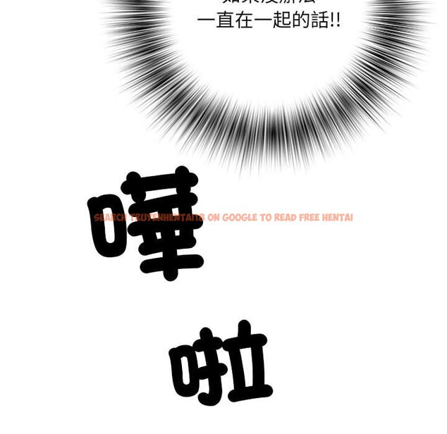 查看漫画不良二等兵/刺激的部隊生活 - 第69話 - sayhentaiz.net中的1589775图片