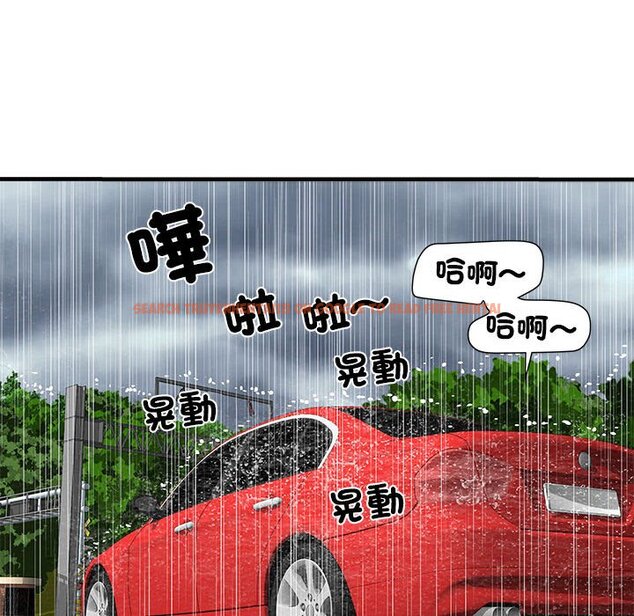 查看漫画不良二等兵/刺激的部隊生活 - 第69話 - sayhentaiz.net中的1589784图片