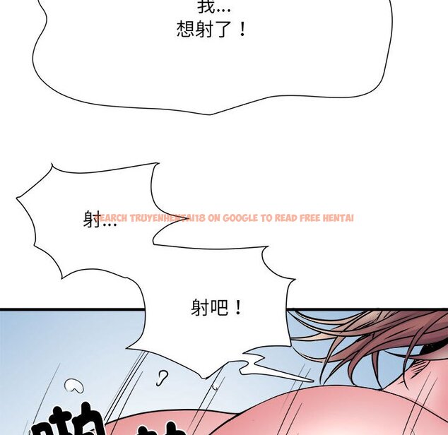 查看漫画不良二等兵/刺激的部隊生活 - 第69話 - sayhentaiz.net中的1589791图片
