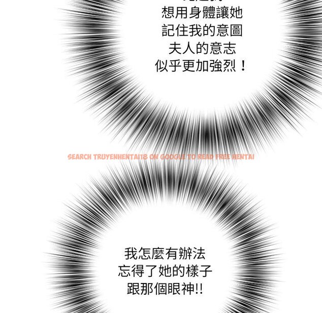 查看漫画不良二等兵/刺激的部隊生活 - 第69話 - sayhentaiz.net中的1589810图片