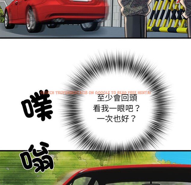 查看漫画不良二等兵/刺激的部隊生活 - 第69話 - sayhentaiz.net中的1589825图片