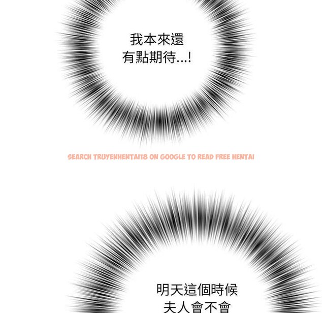 查看漫画不良二等兵/刺激的部隊生活 - 第69話 - sayhentaiz.net中的1589828图片