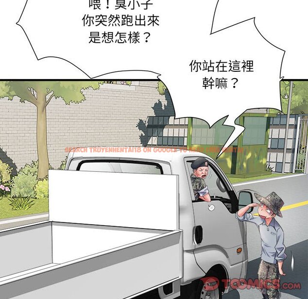 查看漫画不良二等兵/刺激的部隊生活 - 第69話 - sayhentaiz.net中的1589836图片