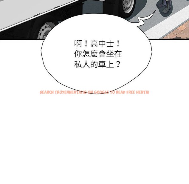 查看漫画不良二等兵/刺激的部隊生活 - 第69話 - sayhentaiz.net中的1589837图片