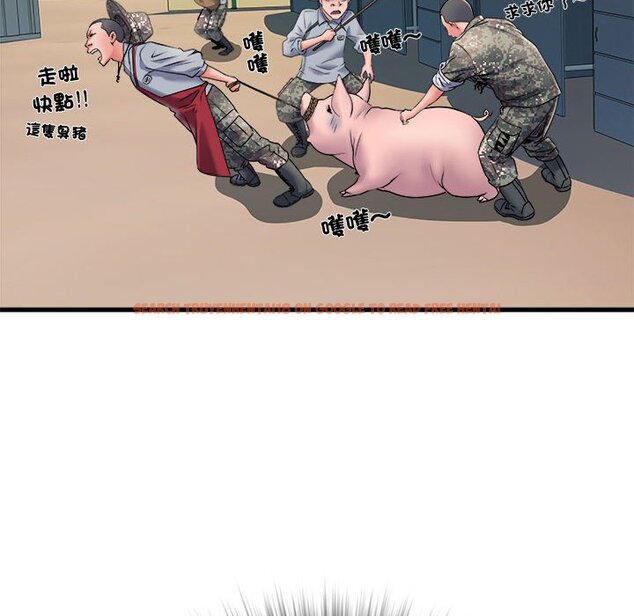 查看漫画不良二等兵/刺激的部隊生活 - 第69話 - sayhentaiz.net中的1589847图片