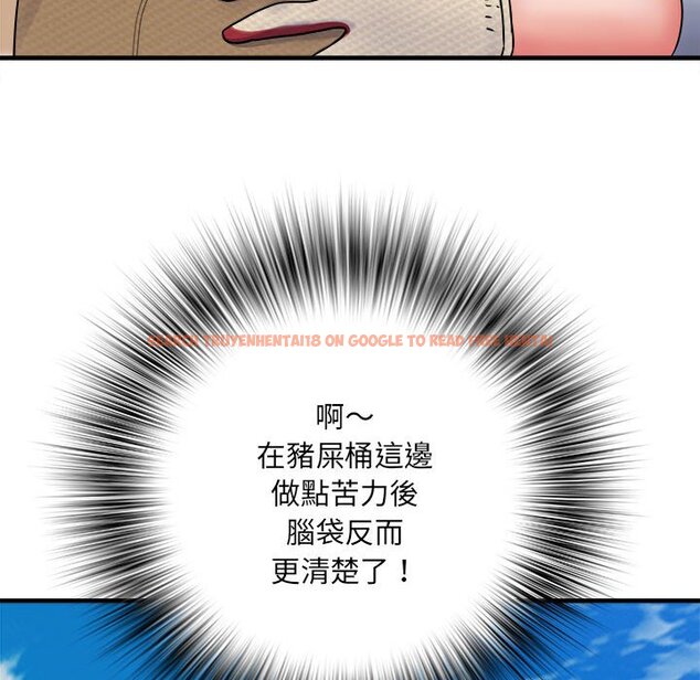 查看漫画不良二等兵/刺激的部隊生活 - 第69話 - sayhentaiz.net中的1589850图片
