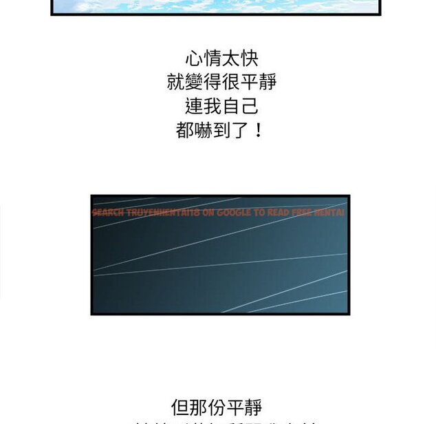 查看漫画不良二等兵/刺激的部隊生活 - 第69話 - sayhentaiz.net中的1589855图片