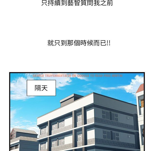 查看漫画不良二等兵/刺激的部隊生活 - 第69話 - sayhentaiz.net中的1589856图片
