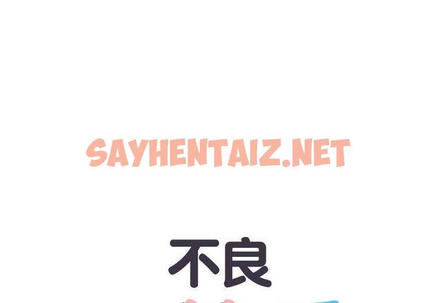 查看漫画不良二等兵/刺激的部隊生活 - 第7話 - sayhentaiz.net中的1013713图片