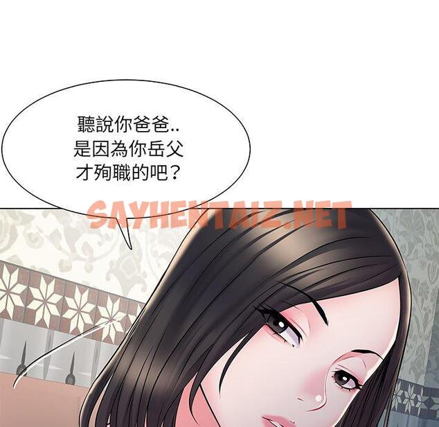 查看漫画不良二等兵/刺激的部隊生活 - 第7話 - sayhentaiz.net中的1013719图片