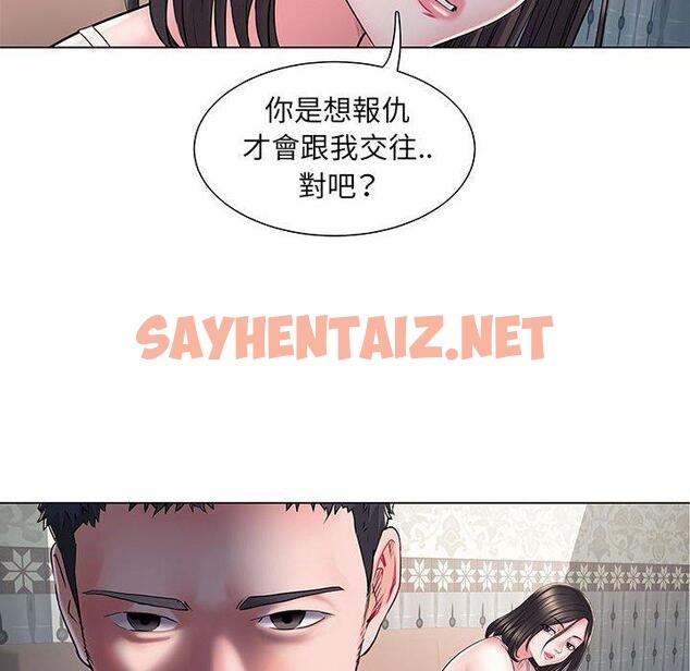 查看漫画不良二等兵/刺激的部隊生活 - 第7話 - sayhentaiz.net中的1013720图片