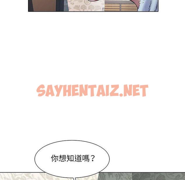 查看漫画不良二等兵/刺激的部隊生活 - 第7話 - sayhentaiz.net中的1013724图片