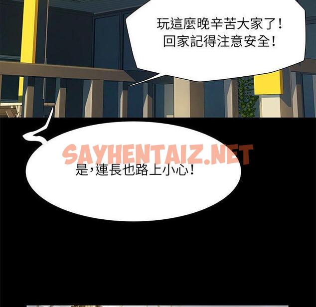 查看漫画不良二等兵/刺激的部隊生活 - 第7話 - sayhentaiz.net中的1013730图片