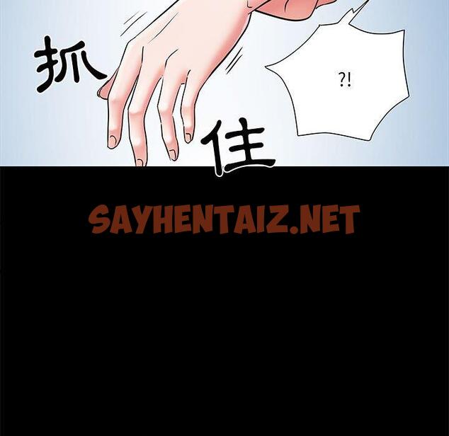 查看漫画不良二等兵/刺激的部隊生活 - 第7話 - sayhentaiz.net中的1013740图片