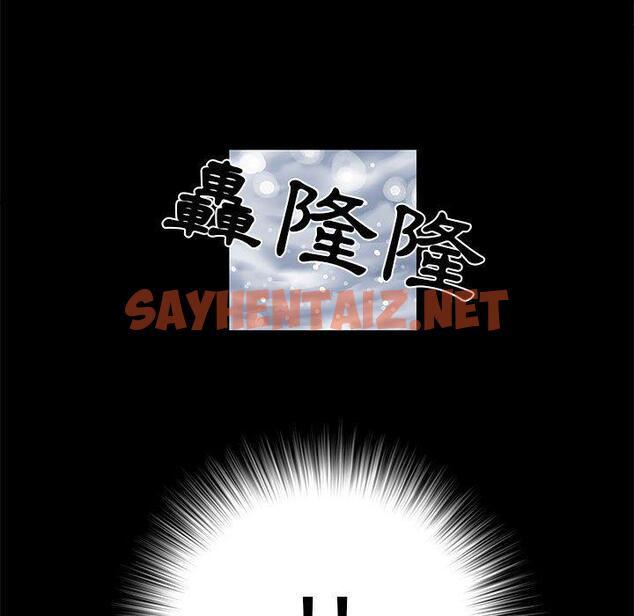 查看漫画不良二等兵/刺激的部隊生活 - 第7話 - sayhentaiz.net中的1013742图片