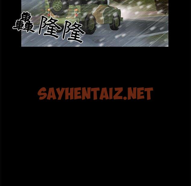 查看漫画不良二等兵/刺激的部隊生活 - 第7話 - sayhentaiz.net中的1013751图片