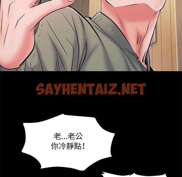 查看漫画不良二等兵/刺激的部隊生活 - 第7話 - sayhentaiz.net中的1013756图片