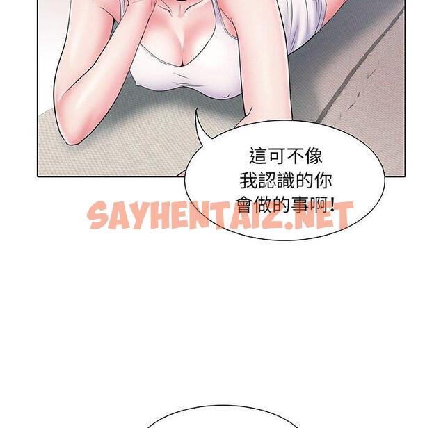 查看漫画不良二等兵/刺激的部隊生活 - 第7話 - sayhentaiz.net中的1013764图片