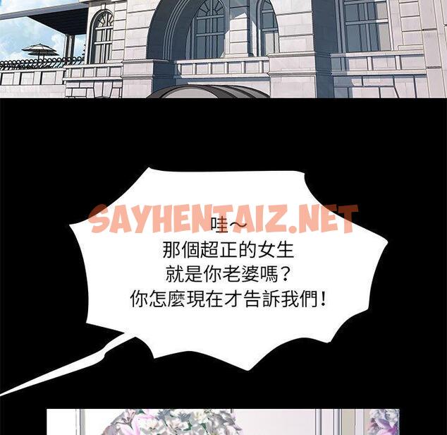 查看漫画不良二等兵/刺激的部隊生活 - 第7話 - sayhentaiz.net中的1013767图片