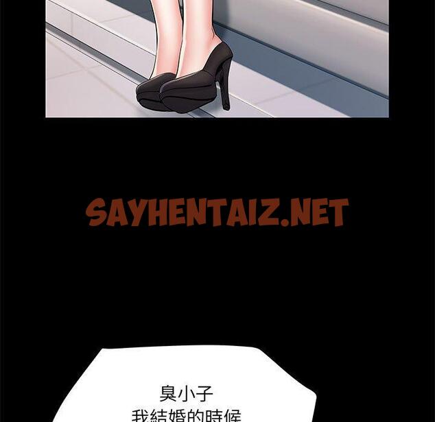 查看漫画不良二等兵/刺激的部隊生活 - 第7話 - sayhentaiz.net中的1013769图片