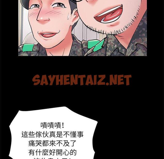 查看漫画不良二等兵/刺激的部隊生活 - 第7話 - sayhentaiz.net中的1013772图片