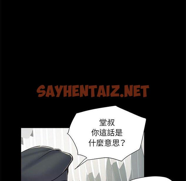 查看漫画不良二等兵/刺激的部隊生活 - 第7話 - sayhentaiz.net中的1013774图片