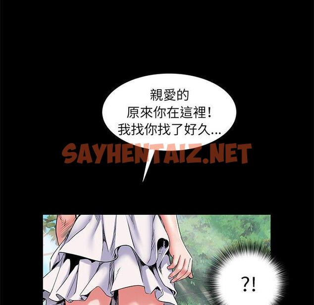 查看漫画不良二等兵/刺激的部隊生活 - 第7話 - sayhentaiz.net中的1013779图片