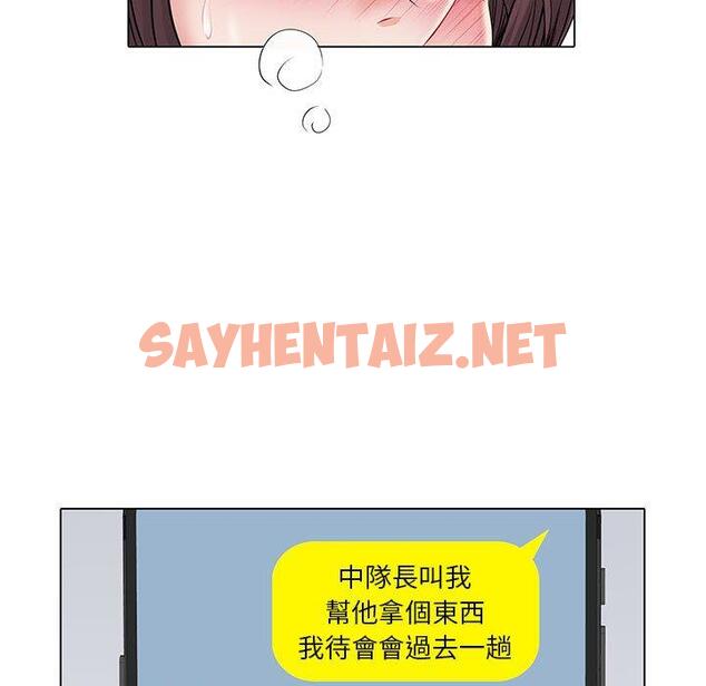 查看漫画不良二等兵/刺激的部隊生活 - 第7話 - sayhentaiz.net中的1013815图片