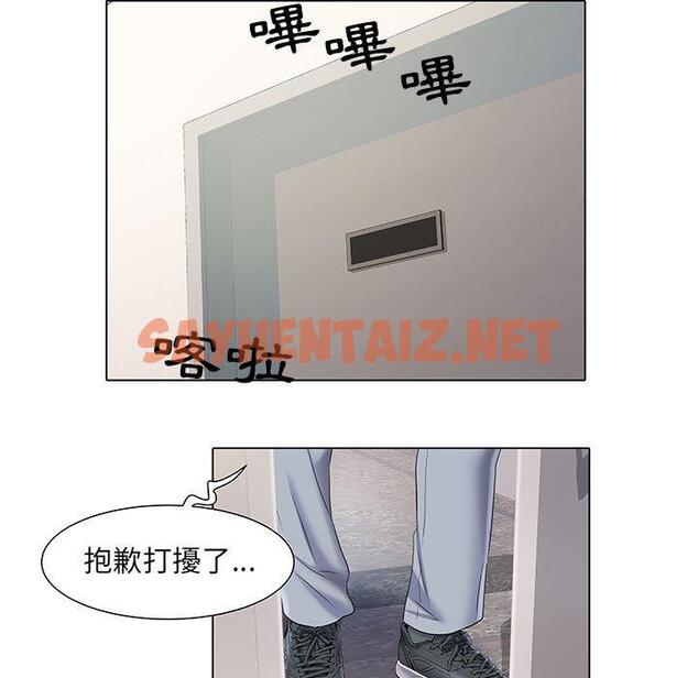 查看漫画不良二等兵/刺激的部隊生活 - 第7話 - sayhentaiz.net中的1013819图片