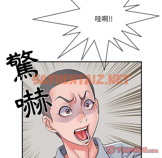 查看漫画不良二等兵/刺激的部隊生活 - 第7話 - sayhentaiz.net中的1013822图片