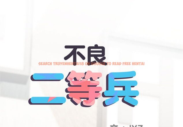 查看漫画不良二等兵/刺激的部隊生活 - 第70話 - sayhentaiz.net中的1615078图片