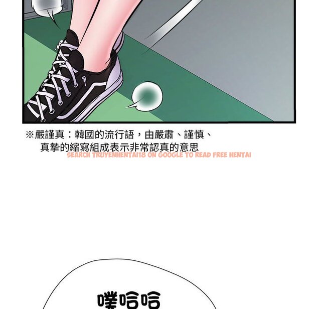 查看漫画不良二等兵/刺激的部隊生活 - 第70話 - sayhentaiz.net中的1615090图片