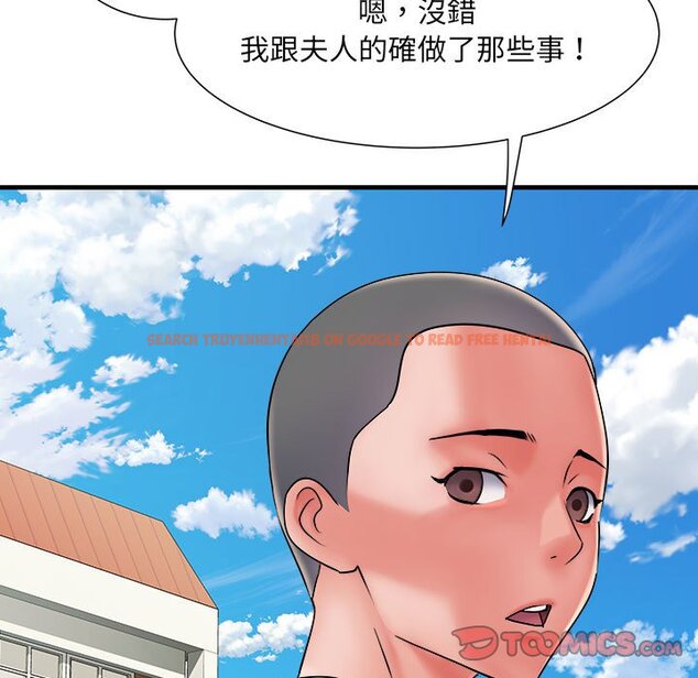 查看漫画不良二等兵/刺激的部隊生活 - 第70話 - sayhentaiz.net中的1615097图片