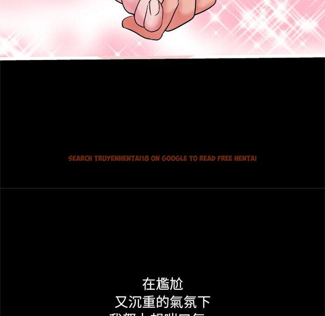 查看漫画不良二等兵/刺激的部隊生活 - 第70話 - sayhentaiz.net中的1615100图片