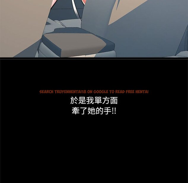 查看漫画不良二等兵/刺激的部隊生活 - 第70話 - sayhentaiz.net中的1615102图片