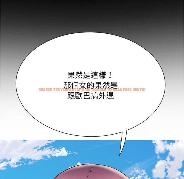 查看漫画不良二等兵/刺激的部隊生活 - 第70話 - sayhentaiz.net中的1615105图片