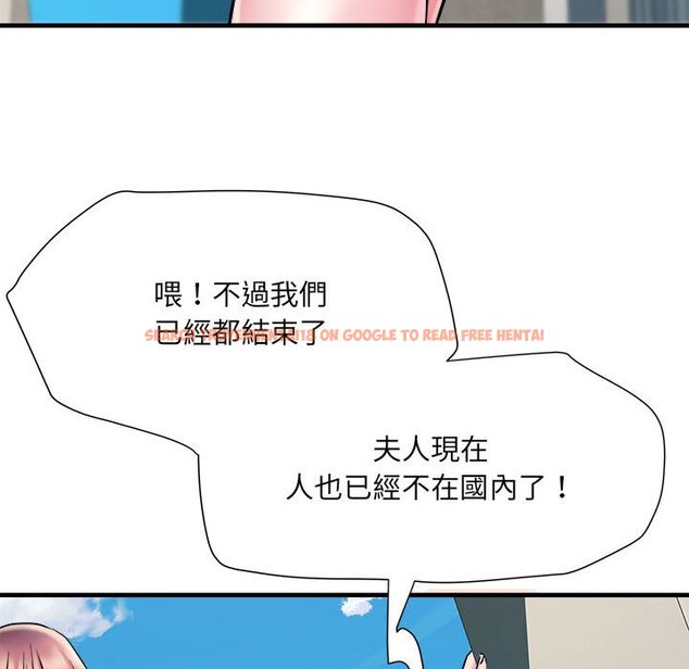 查看漫画不良二等兵/刺激的部隊生活 - 第70話 - sayhentaiz.net中的1615113图片