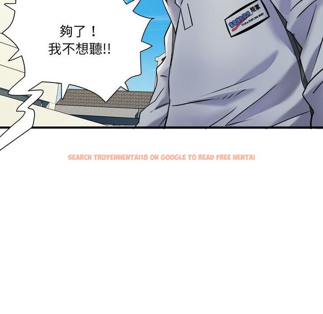 查看漫画不良二等兵/刺激的部隊生活 - 第70話 - sayhentaiz.net中的1615117图片