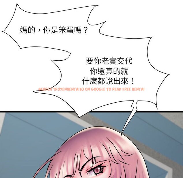 查看漫画不良二等兵/刺激的部隊生活 - 第70話 - sayhentaiz.net中的1615118图片