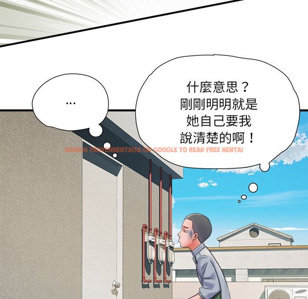 查看漫画不良二等兵/刺激的部隊生活 - 第70話 - sayhentaiz.net中的1615121图片