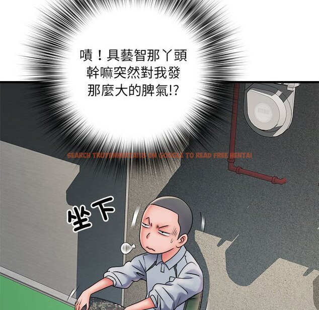 查看漫画不良二等兵/刺激的部隊生活 - 第70話 - sayhentaiz.net中的1615132图片