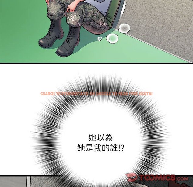 查看漫画不良二等兵/刺激的部隊生活 - 第70話 - sayhentaiz.net中的1615133图片