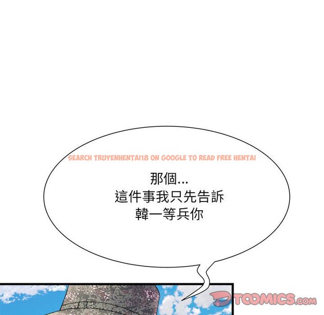 查看漫画不良二等兵/刺激的部隊生活 - 第70話 - sayhentaiz.net中的1615142图片