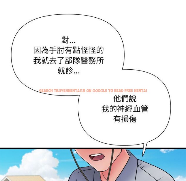 查看漫画不良二等兵/刺激的部隊生活 - 第70話 - sayhentaiz.net中的1615147图片