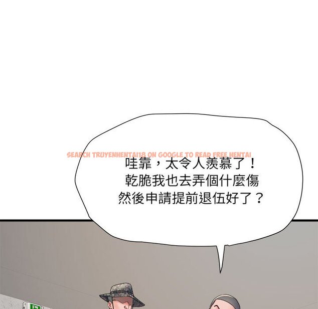 查看漫画不良二等兵/刺激的部隊生活 - 第70話 - sayhentaiz.net中的1615149图片