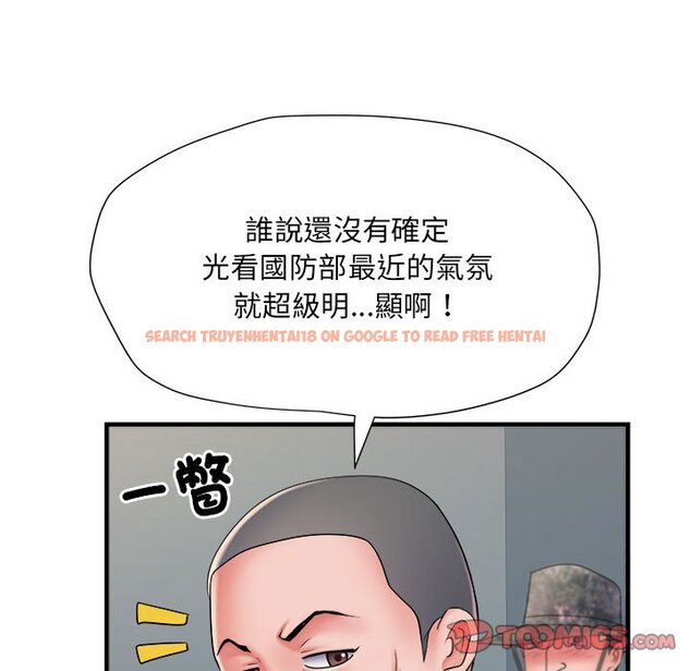 查看漫画不良二等兵/刺激的部隊生活 - 第70話 - sayhentaiz.net中的1615151图片