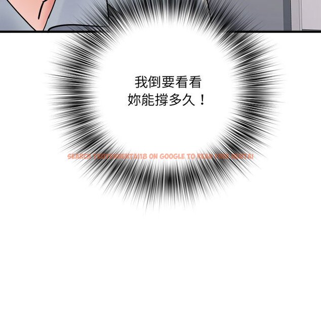查看漫画不良二等兵/刺激的部隊生活 - 第70話 - sayhentaiz.net中的1615154图片