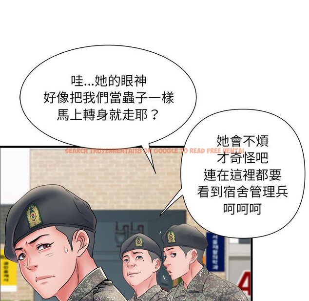 查看漫画不良二等兵/刺激的部隊生活 - 第70話 - sayhentaiz.net中的1615167图片