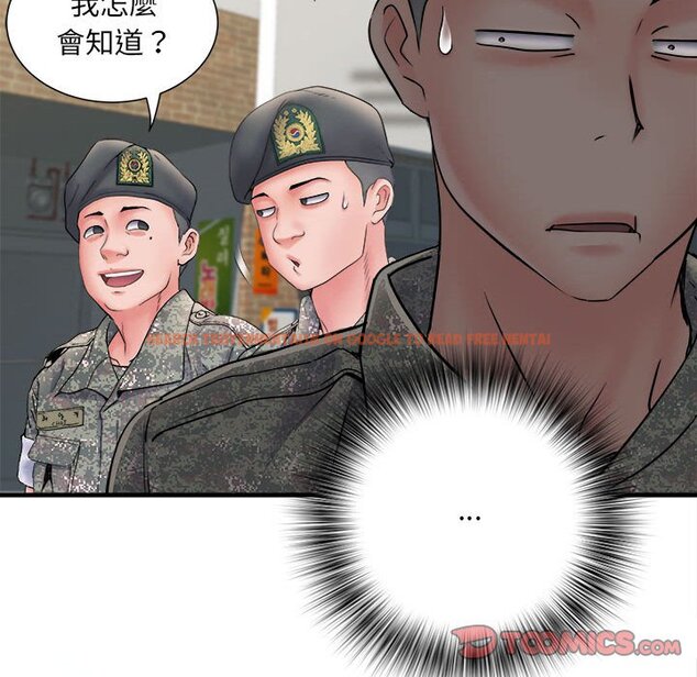 查看漫画不良二等兵/刺激的部隊生活 - 第70話 - sayhentaiz.net中的1615169图片